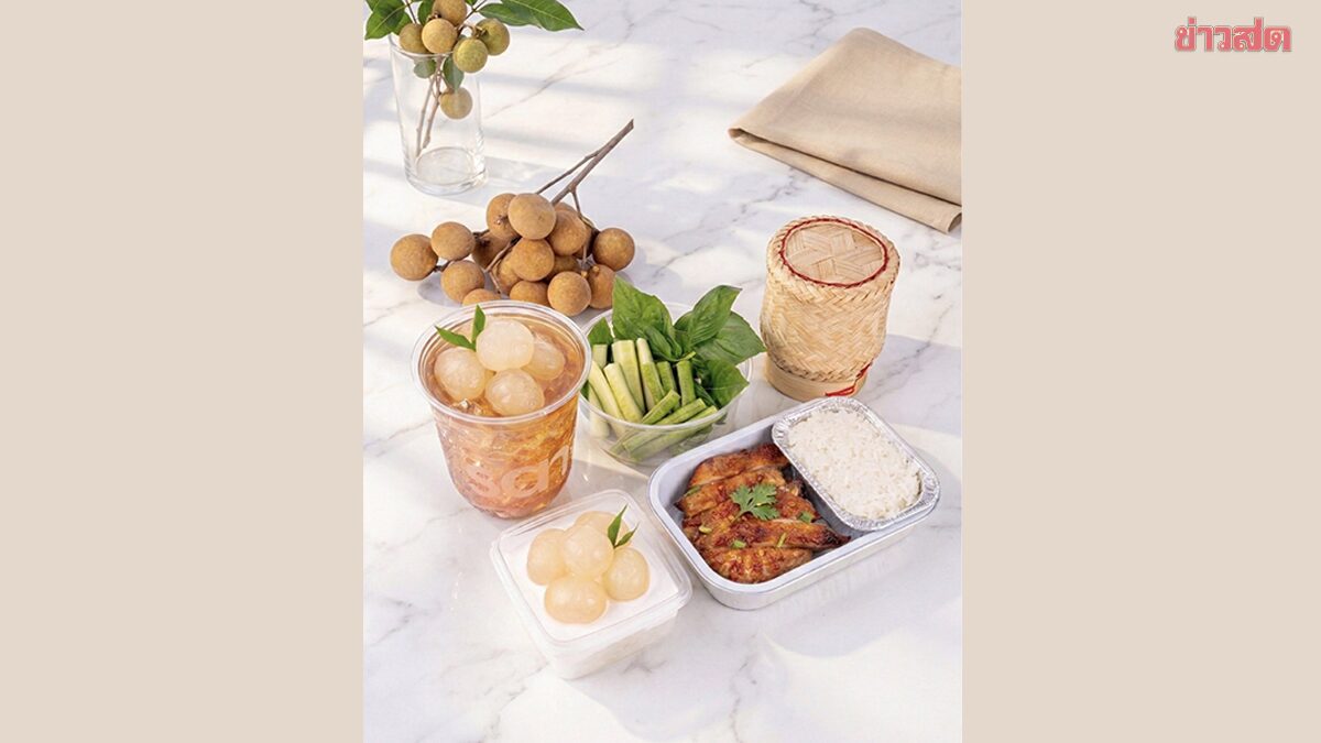 แอร์เอเชีย เปิดตัวเมนู “ลำไยสด” จากชุมชน ชิมได้แล้วบนเครื่อง หนุนรายได้เกษตรกรไทย