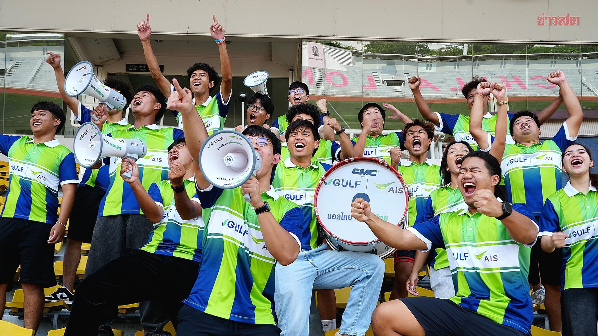 GULF-AIS บอลไทยเพื่อคนไทย ส่งต่ออุปกรณ์เชียร์สทีมไทยลีก 3 ทุกทีม ปลุกกระแสล่าตั๋วเลื่อนชั้น