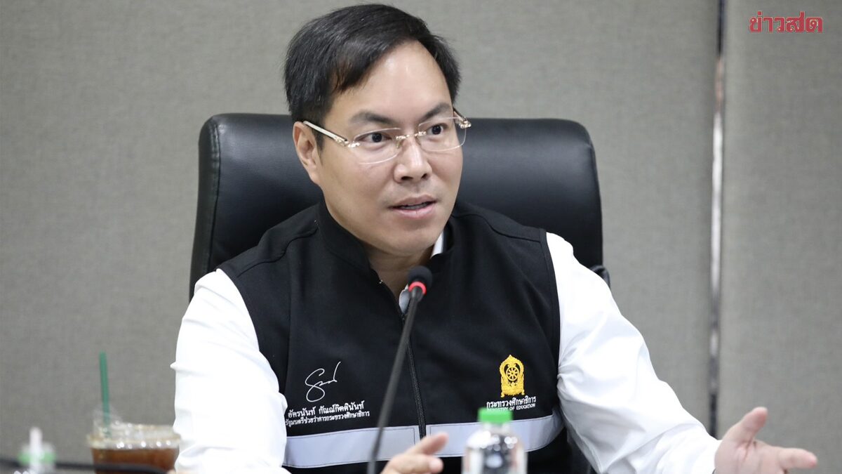 รมช.อัครนันท์ บุก กทม.ศึกษาโมเดล “Traffy Fondue” รับแจ้งปัญหาในสถานศึกษา ส่งตรงถึงมือรัฐมนตรี