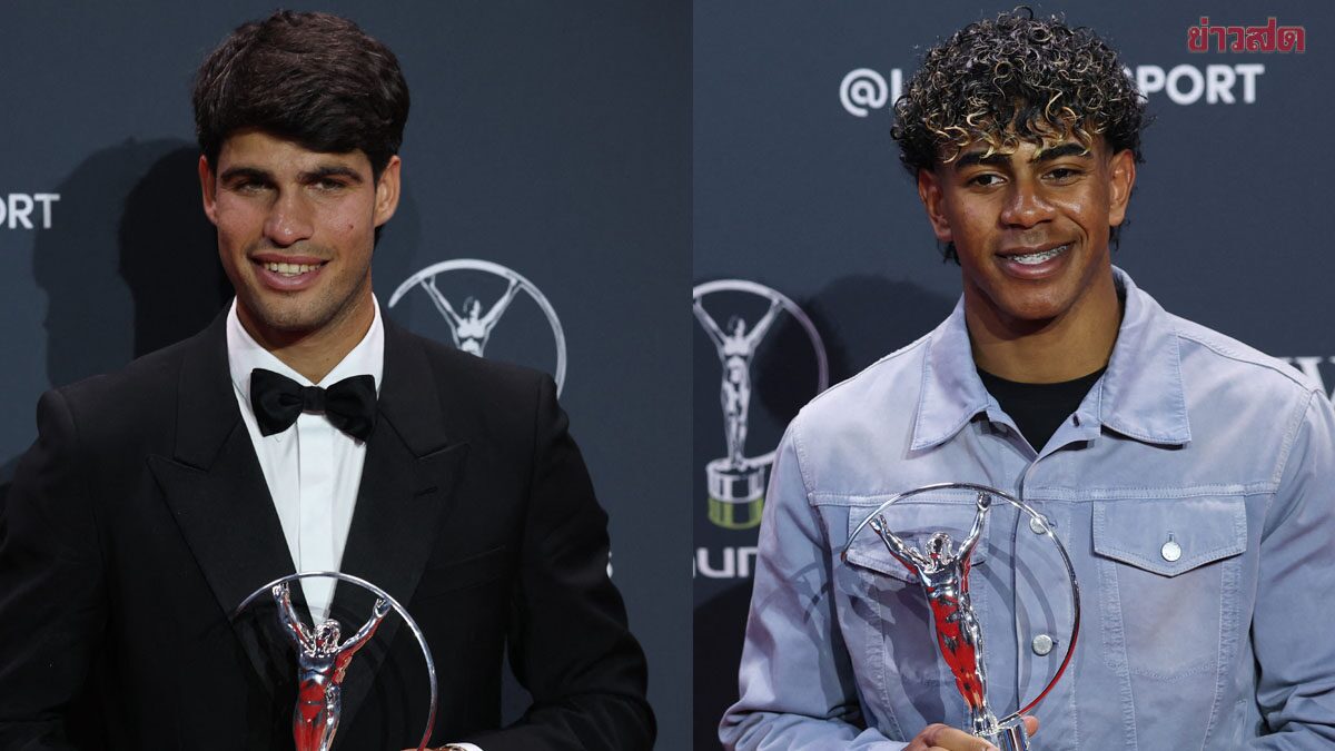 อัลคาราซ-ยามาล ซิวรางวัลนักกีฬาแห่งปี ลอริอุส เวิลด์ สปอร์ตส์ อวอร์ดส์ 2026