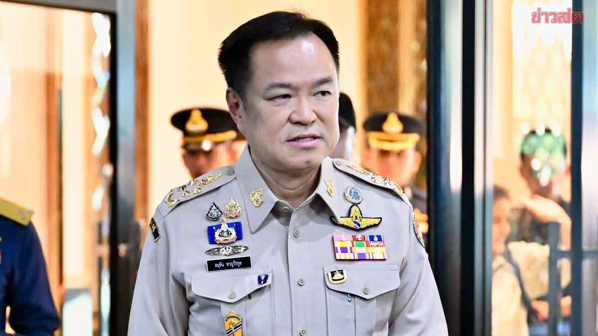 อนุทิน ยกทีม รมต. ลงพื้นที่เชียงใหม่ พรุ่งนี้ เกาะติดแก้ปัญหาไฟป่า-ฝุ่น PM2.5