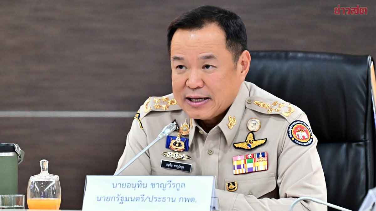 นายกฯ มอบนโยบาย ศอ.บต. ยึดหลักเข้าใจ-เข้าถึง-พัฒนา ย้ำมาทำงาน ไม่ได้จ้องจับผิดใคร