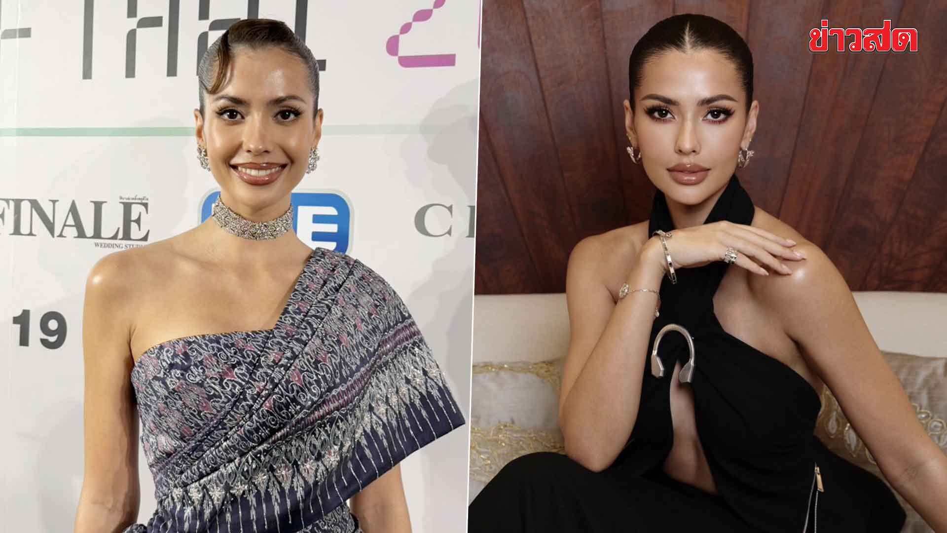 แอนโทเนีย โพซิ้ว รับเป็นคนติดบ้าน ห่วงปัญหาน้ำมัน – ฝุ่น กระทบสุขภาพ