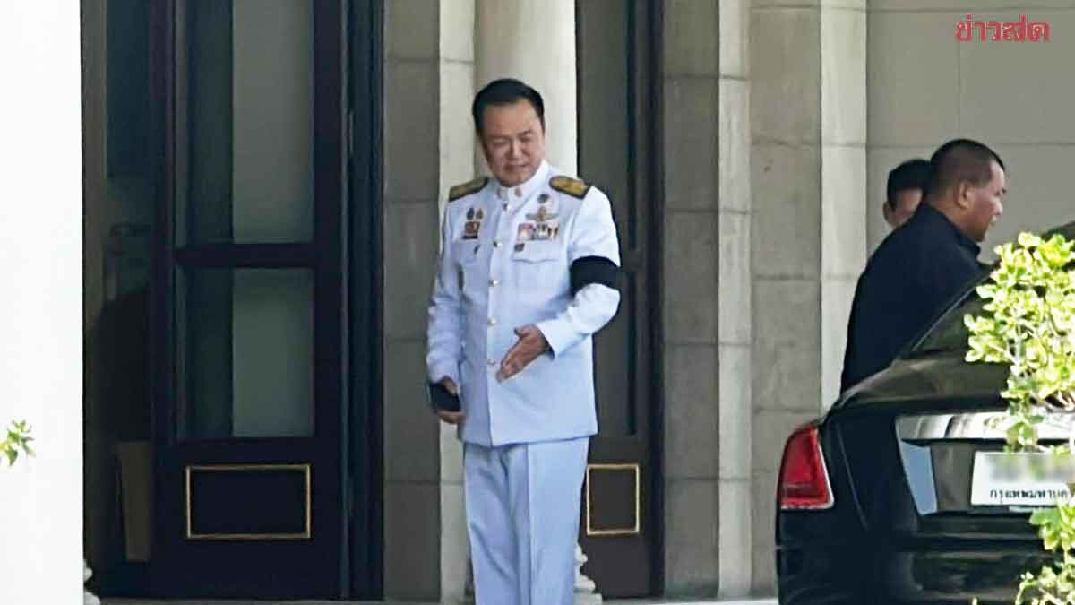 นายกฯ เข้าทำเนียบ ประชุม AZEC หนุนเปลี่ยนผ่านพลังงานสะอาด หารือวิกฤตพลังงาน