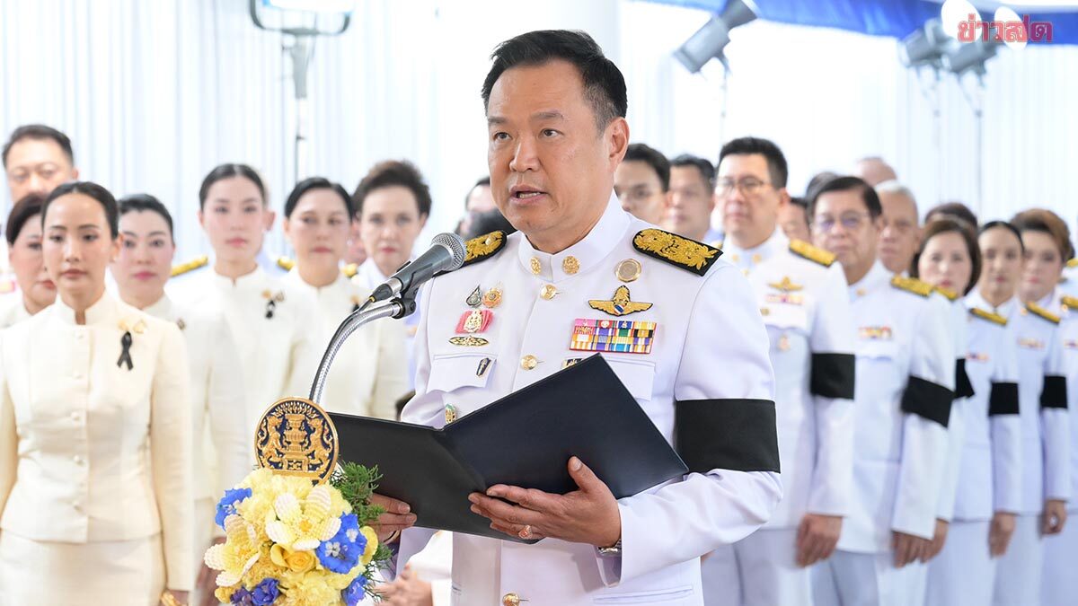 เปิดคำแถลงนโยบายรัฐบาล “อนุทิน 2” ชู 5 นโยบายหลักขับเคลื่อนประเทศ