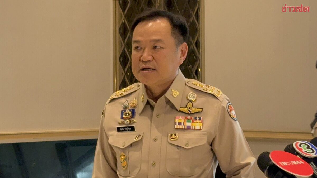 “อนุทิน” ยอมรับลงใต้ เคลียร์​หลายปัญหา รวมปม “แม่ทัพภาค 4”