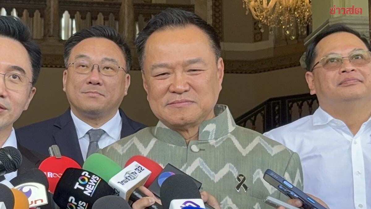 อนุทิน ยันหาทุกช่องทางช่วยประชาชน โต้อุ้มนายทุน ลั่นสำนึกดีใครเลือกมา