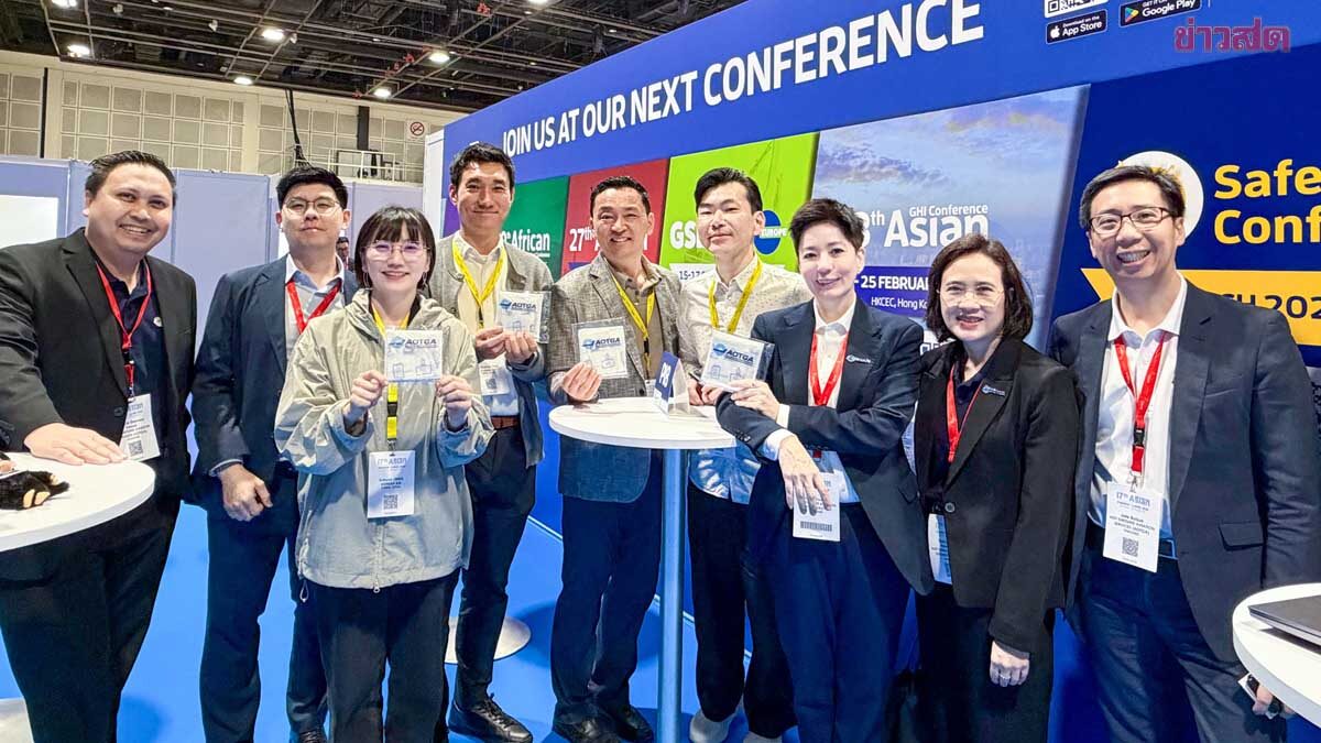AOTGA Participates in 17th Asian GHI Conference 2026 to Expand Business Base and Elevate Thailand's Service Standards