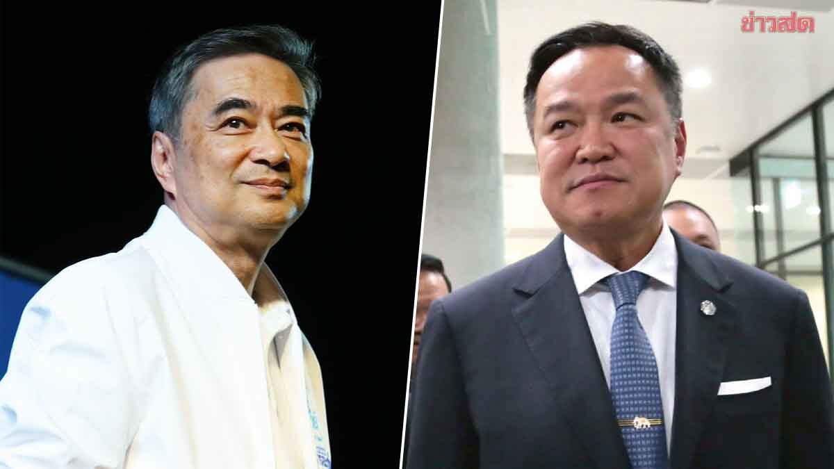 มาร์ค อวยพร อนุทิน ตั้งหลักแก้ปัญหาชาติให้สำเร็จ ชี้ปัจจัย ทำรัฐบาลอยู่ไม่ครบเทอม