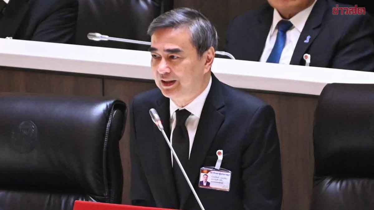 อภิสิทธิ์ ซัดคนบิดเบือน ไล่ วีระพงษ์ พ้น ปชป. ย้ำทำหน้าที่ฝั่งไหนต้องชัดเจน กันครหา