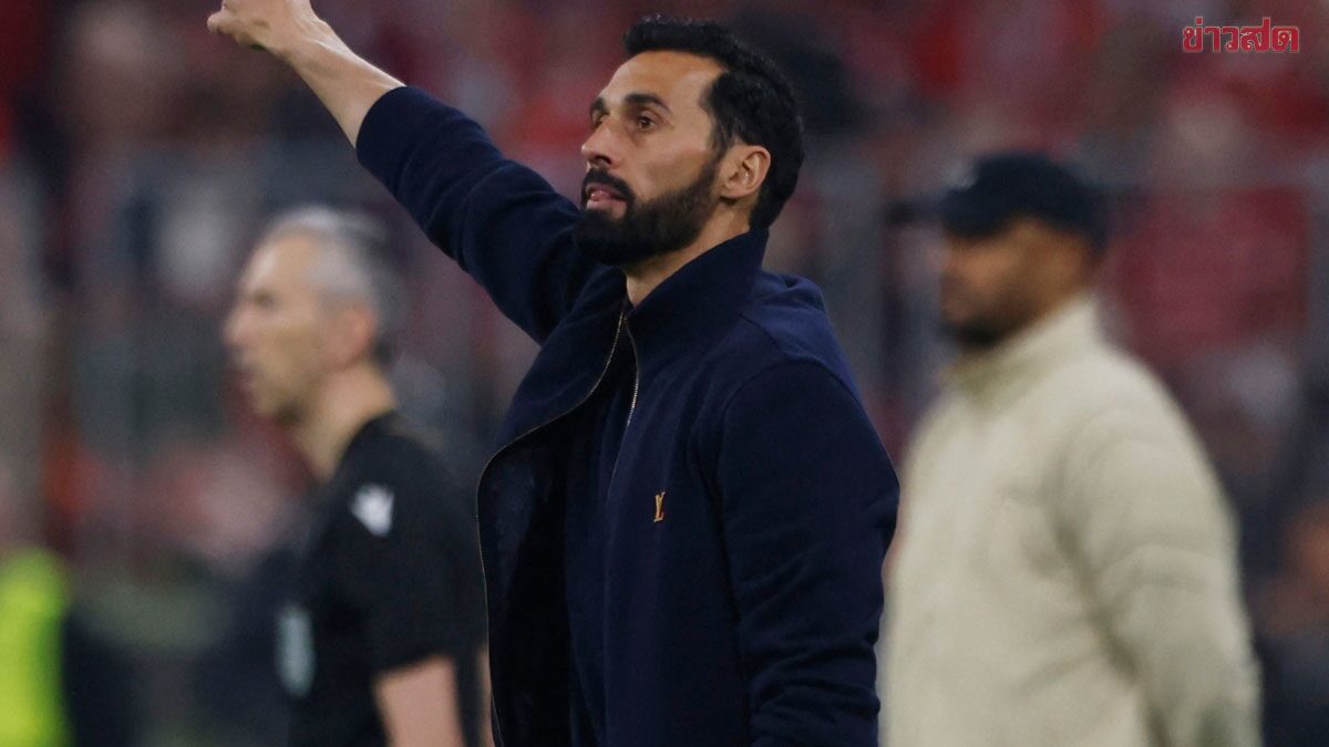 อาร์เบลัว โวย เรอัล มาดริด เจอการตัดสินไม่ยุติธรรมเกมพ่าย บาเยิร์น มิวนิก ร่วงชปล.