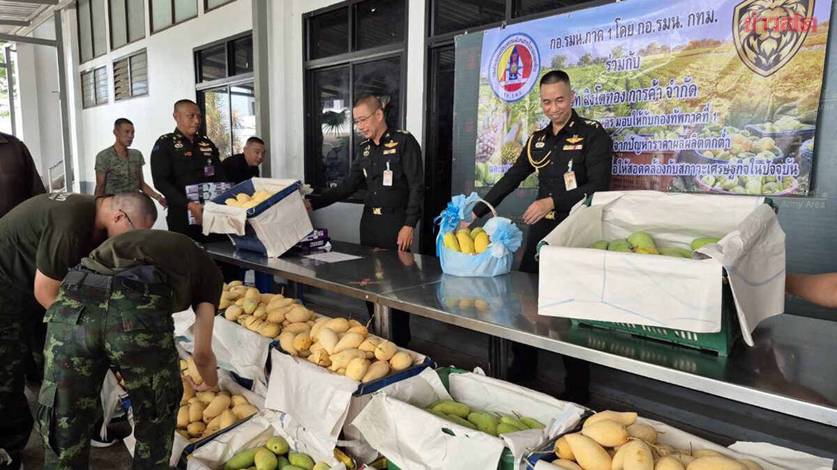 Region 1 Internal Security Command Partners with Private Sector to Purchase Agricultural Products and Support Prices as Costs Surge