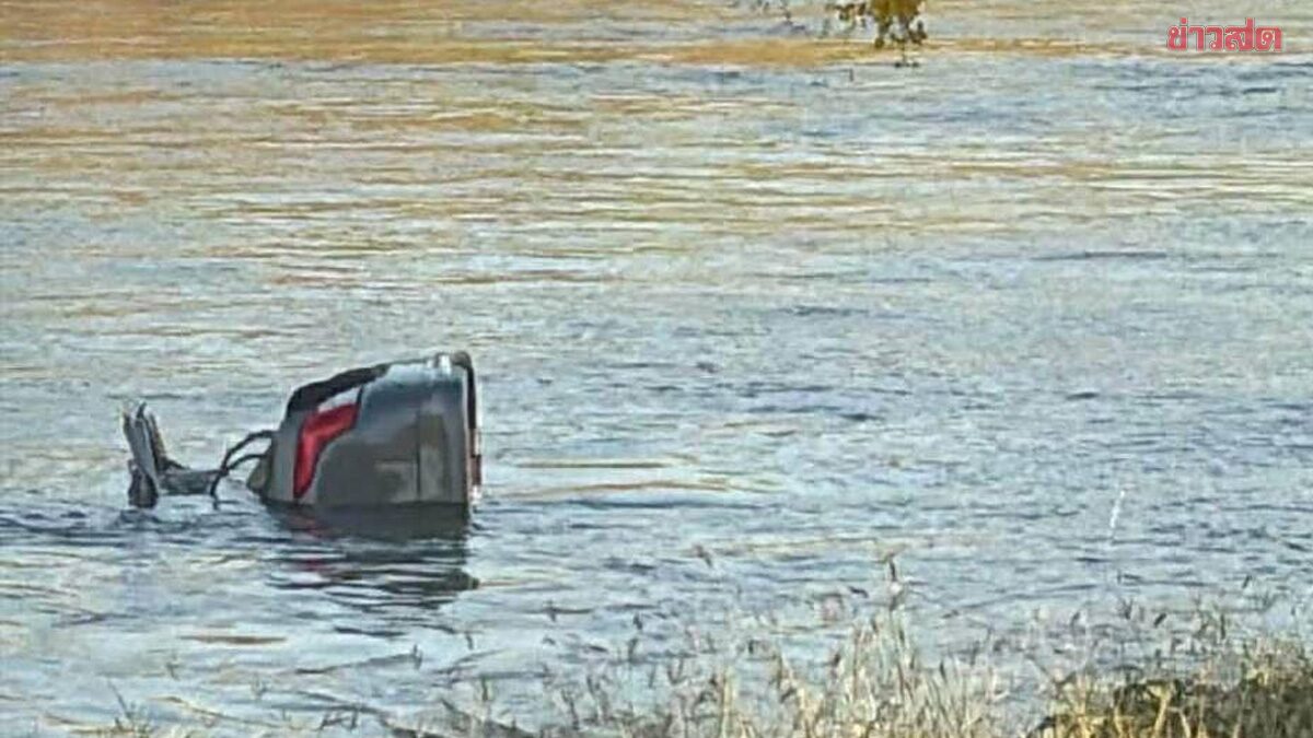 สลด พันเอกพิเศษ เดินทางมางานเลี้ยงรุ่นศิษย์เก่า รถเสียหลักพุ่งตกคลองชลประทานเสียชีวิต