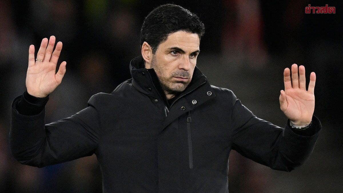 เชื่อคืนฟอร์มเก่งได้ อาร์เตตา ลั่น อาร์เซนอล ไม่ตื่นตูมแม้แพ้ในบอลถ้วยสองนัดติด