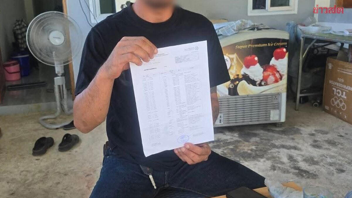 พ่อโวย พาลูกไปสอบ อส. เจอเจ้าหน้าที่เรียก 3 แสน แลกสอบเข้า สุดท้ายไม่ผ่าน