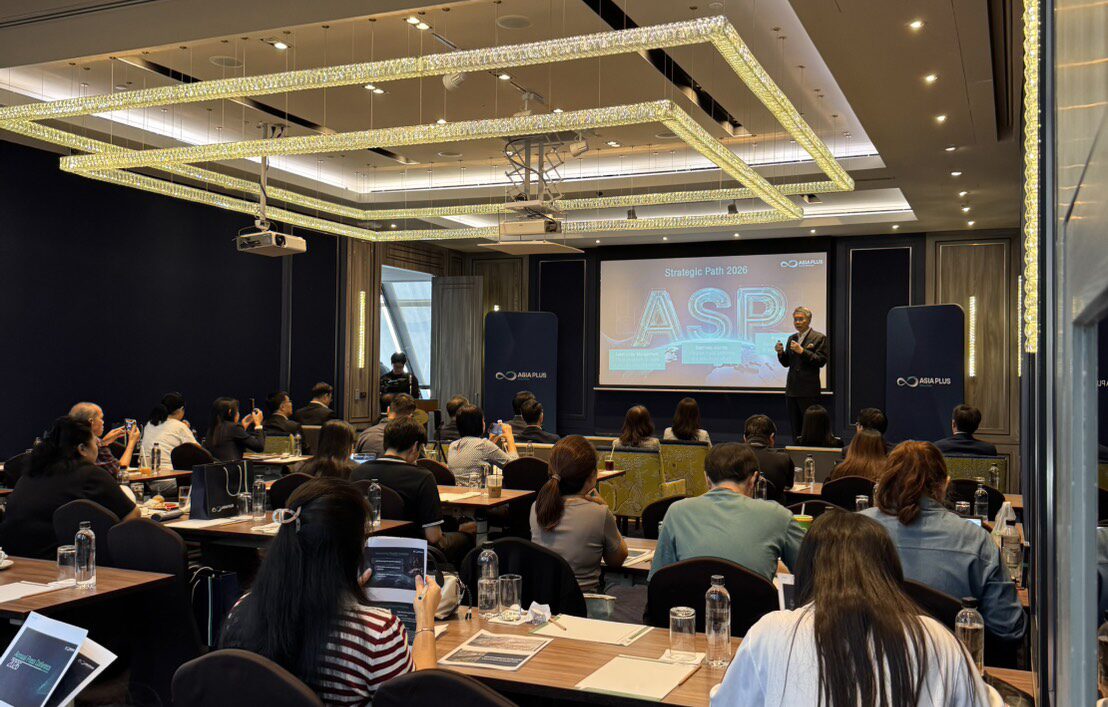 เอเซียพลัส คงเป้าหุ้นไทย 1,580 จุด รับกำไรบจ.-กลุ่มสินค้าโภคภัณฑ์หนุน