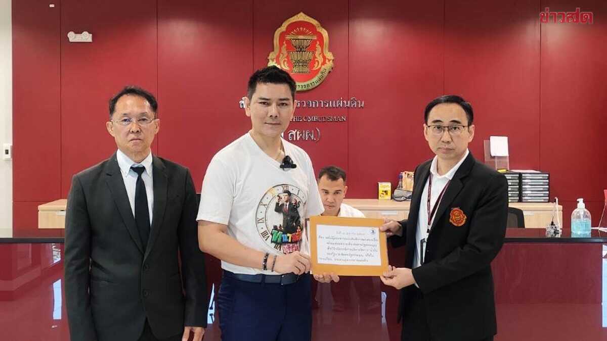 ทนายอั๋น ร้องผู้ตรวจฯ ส่งศาลรธน. เอาผิด รบ.ไม่ลดค่าการกลั่น ทำน้ำมันแพง