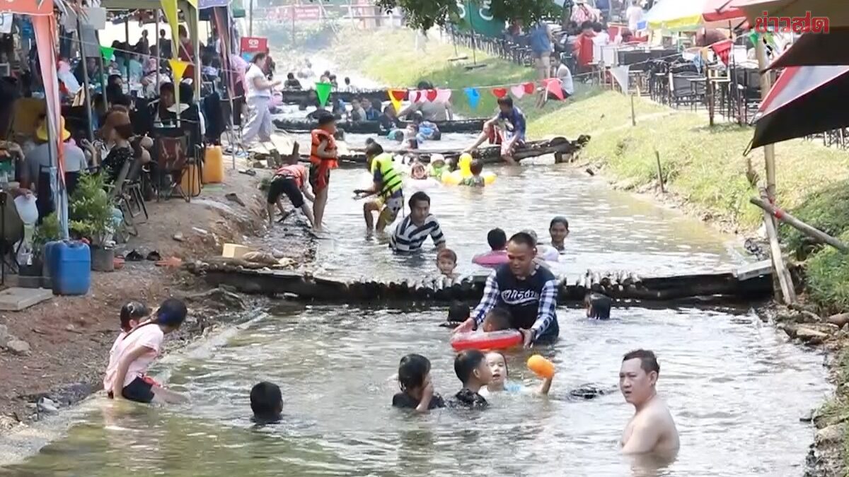 ขอนแก่นร้อนอบอ้าว อุณหภูมิสูงถึง 40 องศา ชาวบ้าน-นทท.แห่เล่นน้ำคลองชลประทานคึกคัก
