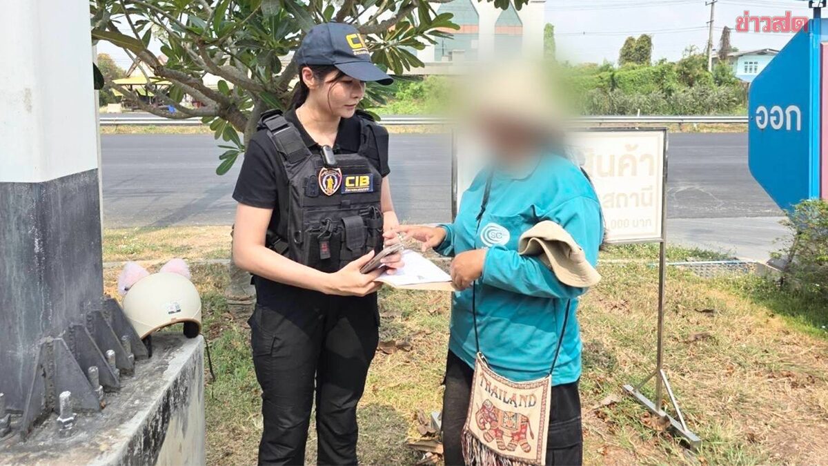 รวบสาวแสบ ลวงเพื่อนค้ากามบาห์เรน อ้างพาไปทำงานกาสิโน ก่อนส่งขายตัว