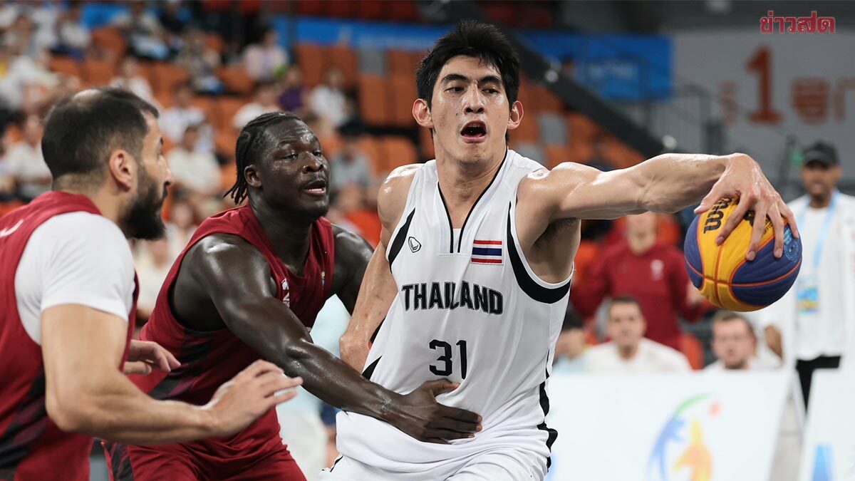 ยัดห่วงหนุ่มไทย สุดต้าน กาตาร์ ชวดคว้าเหรียญทอง บาส 3x3 เอเชียนบีช เกมส์