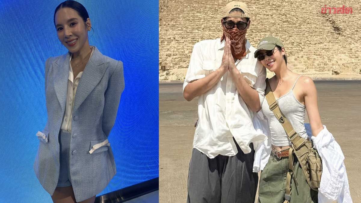 เบเบ้ เผยสัมพันธ์ พิชญ์ กาไชย ลงตัว ดีทุกอย่าง ยกเว้นเวลานอนแต่ไม่ใช่ปัญหา