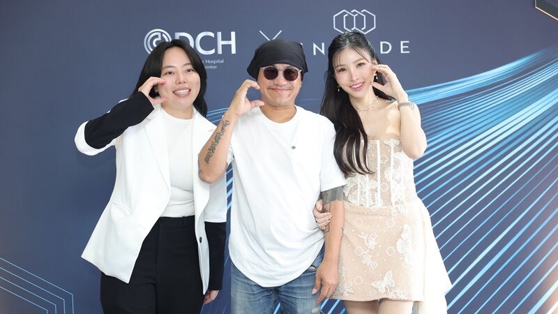 เบียร์