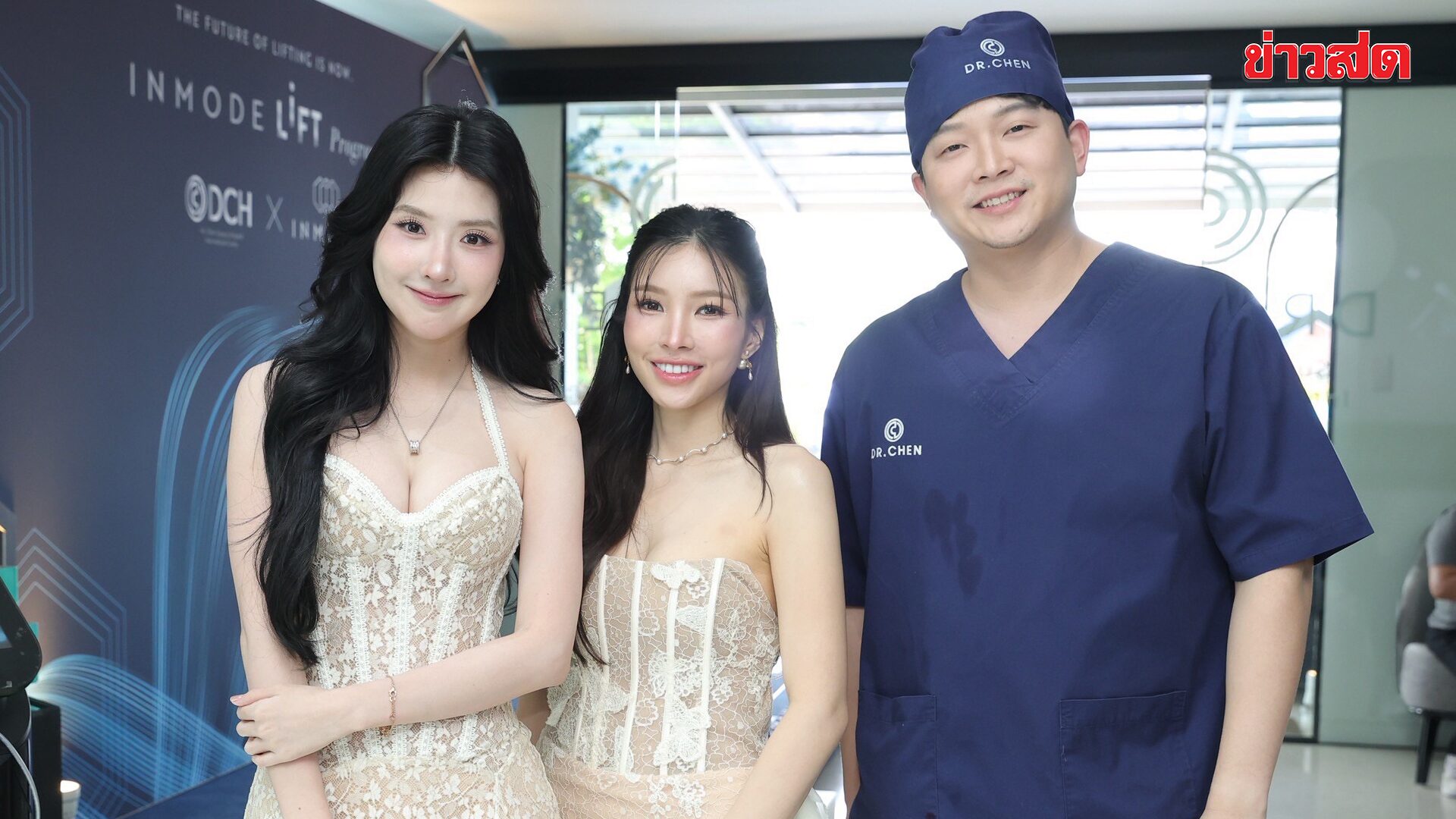 เบียร์ เดอะว้อยซ์ ควง เอิร์น เดอะสตาร์ บุก Dr. Chen เผยเคล็ดลับหน้าเป๊ะ ไม่พึ่งมีดหมอ