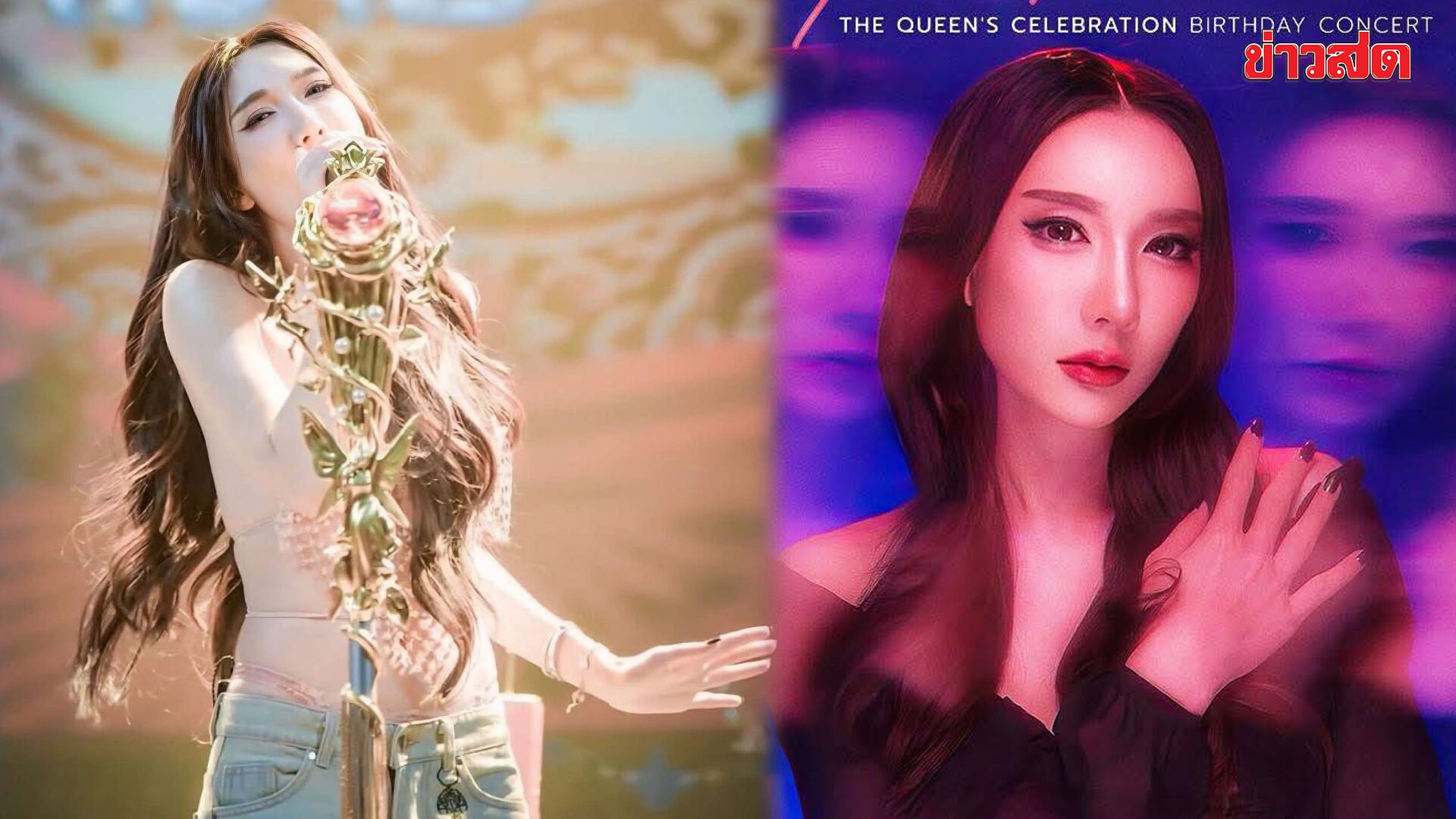 เบนซ์ พริกไทย เตรียมจัดแฟนมีตเต็มรูปแบบครั้งแรก แฟนคลับเฮ สิ้นสุดการรอคอย!