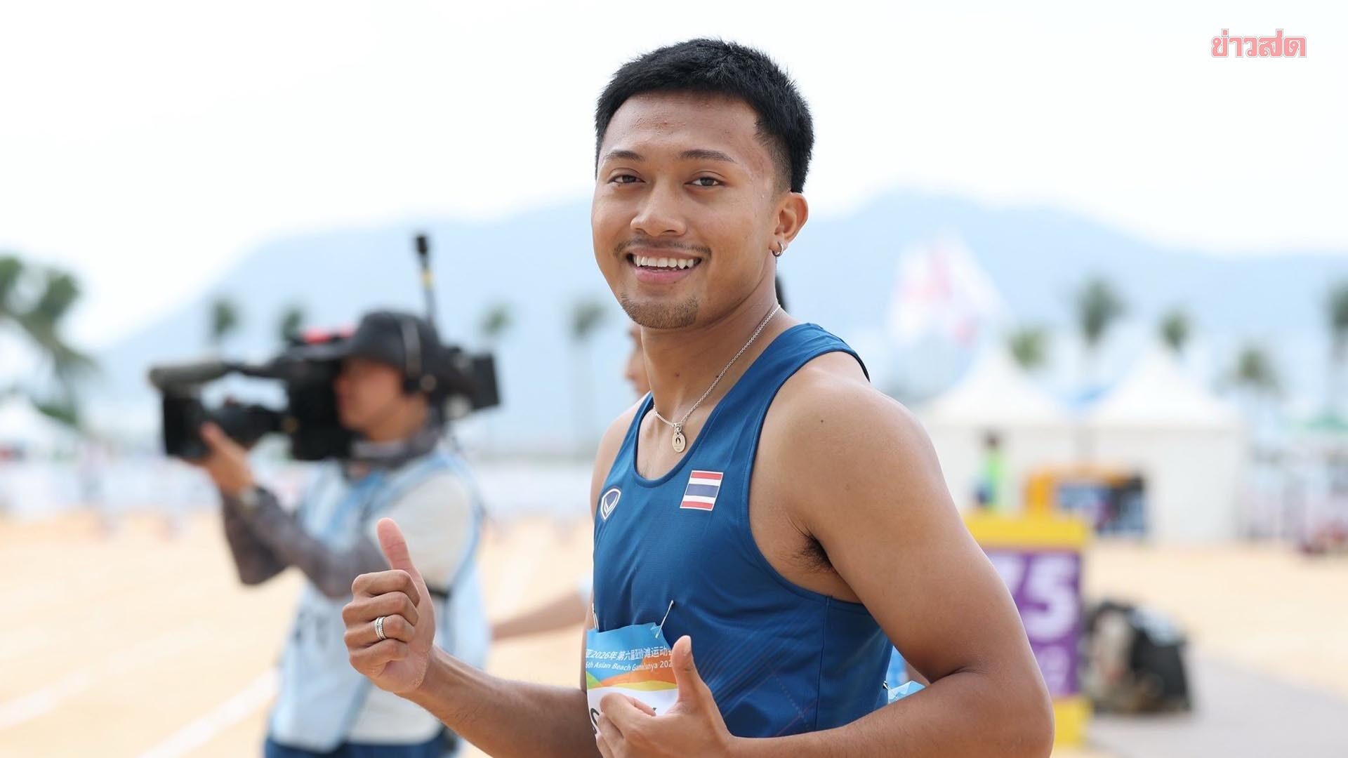 บิว ภูริพล แรงปลายสับคว้าเหรียญทอง วิ่ง 60 ม. เอเชียนบีช เกมส์