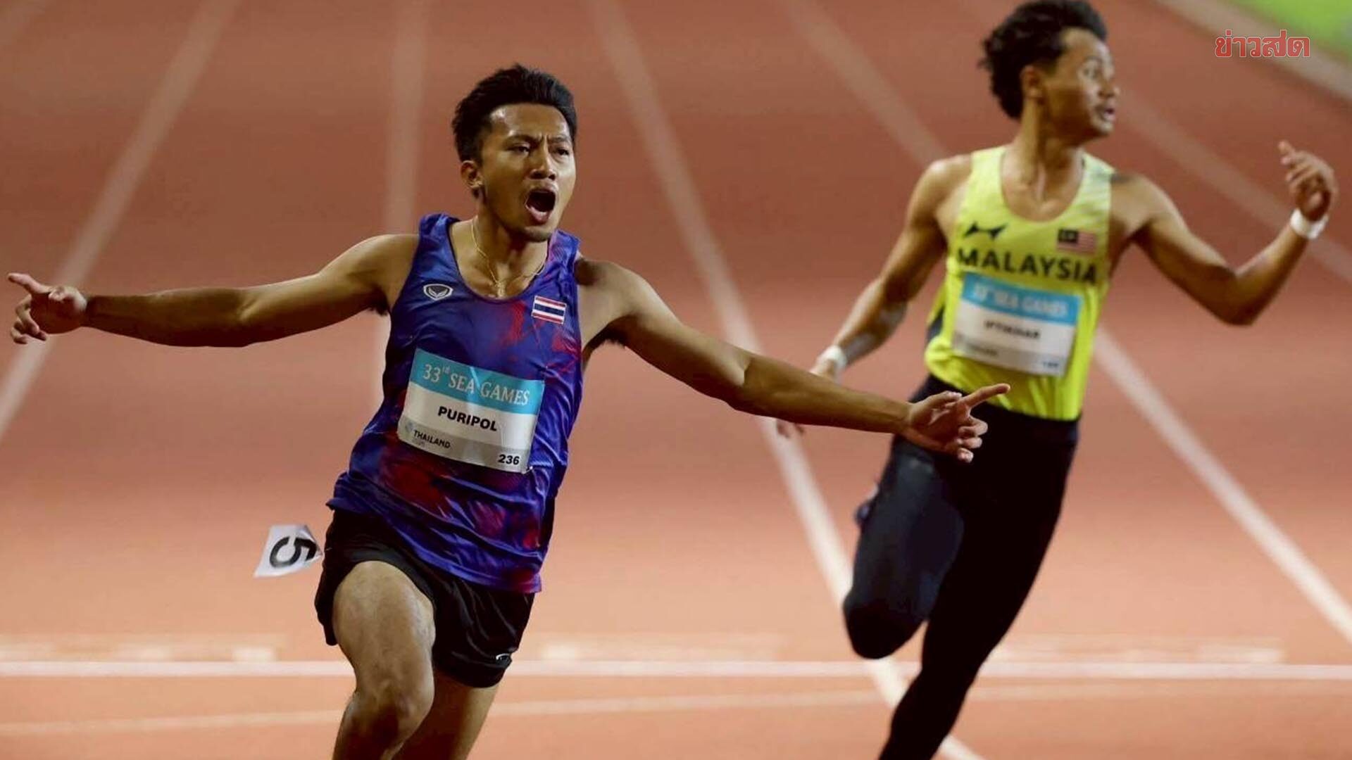 บิว ภูริพล ฟิตเต็มร้อย สู้ศึกเอเชียนบีชเกมส์ กรีฑา-เรือใบ วางเป้ากีฬาละ 3 ทอง