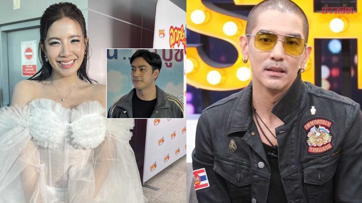 ต่างคนพูดชัด ใบเตย เคลียร์ดราม่า ฟิล์ม-ดีเจแมน แค่สื่อสารผิด ทั้งสองคือคนดีๆในชีวิต