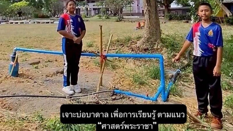 บอย อนุวัฒน์