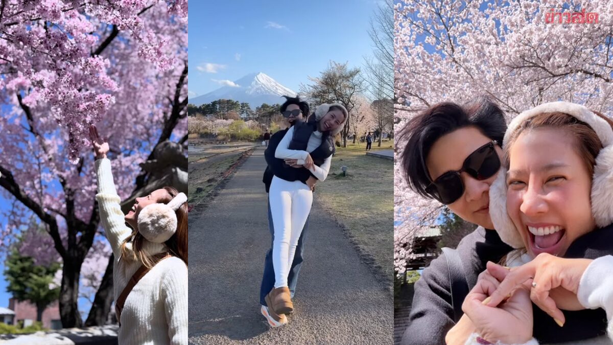 ไบรท์ ลาหน้าจอ ส่องโมเมนต์หวานกับ โต๋ สามี เผยความโชคดีทริปนี้