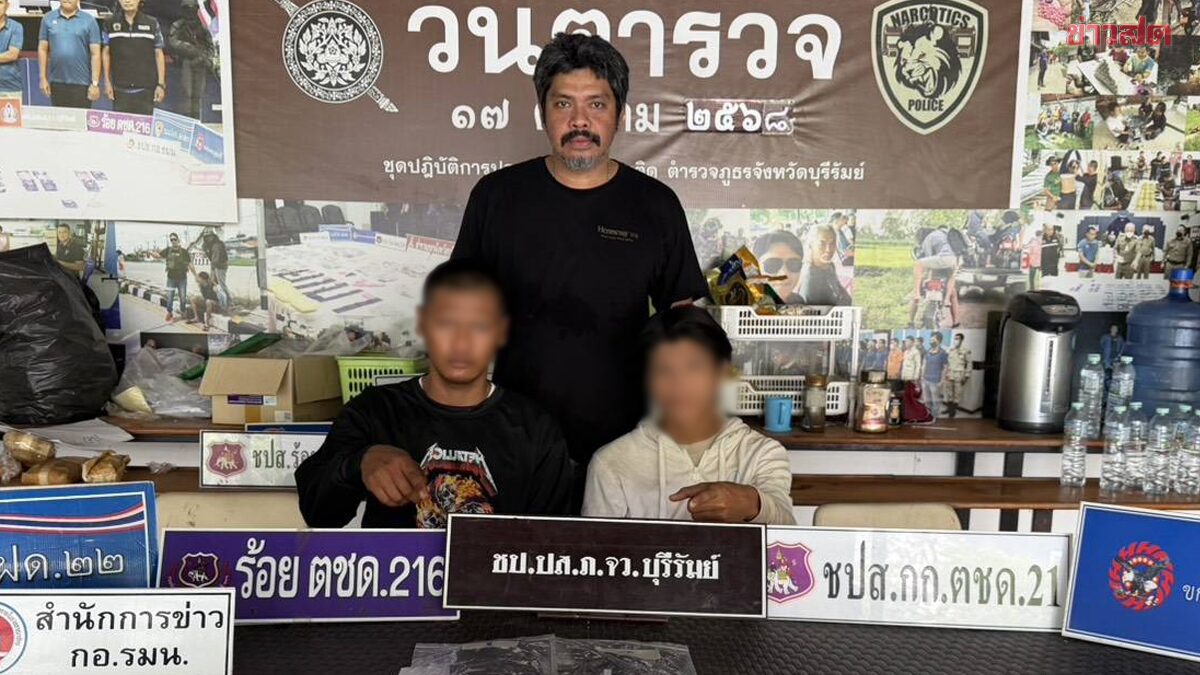 หนุ่มบุรีรัมย์ บวชได้ 10 วัน สลิ้งแตก อยากดูดยาบ้า สึกมาซัดไป 5 ตัวรวด ก่อนถูกจับ