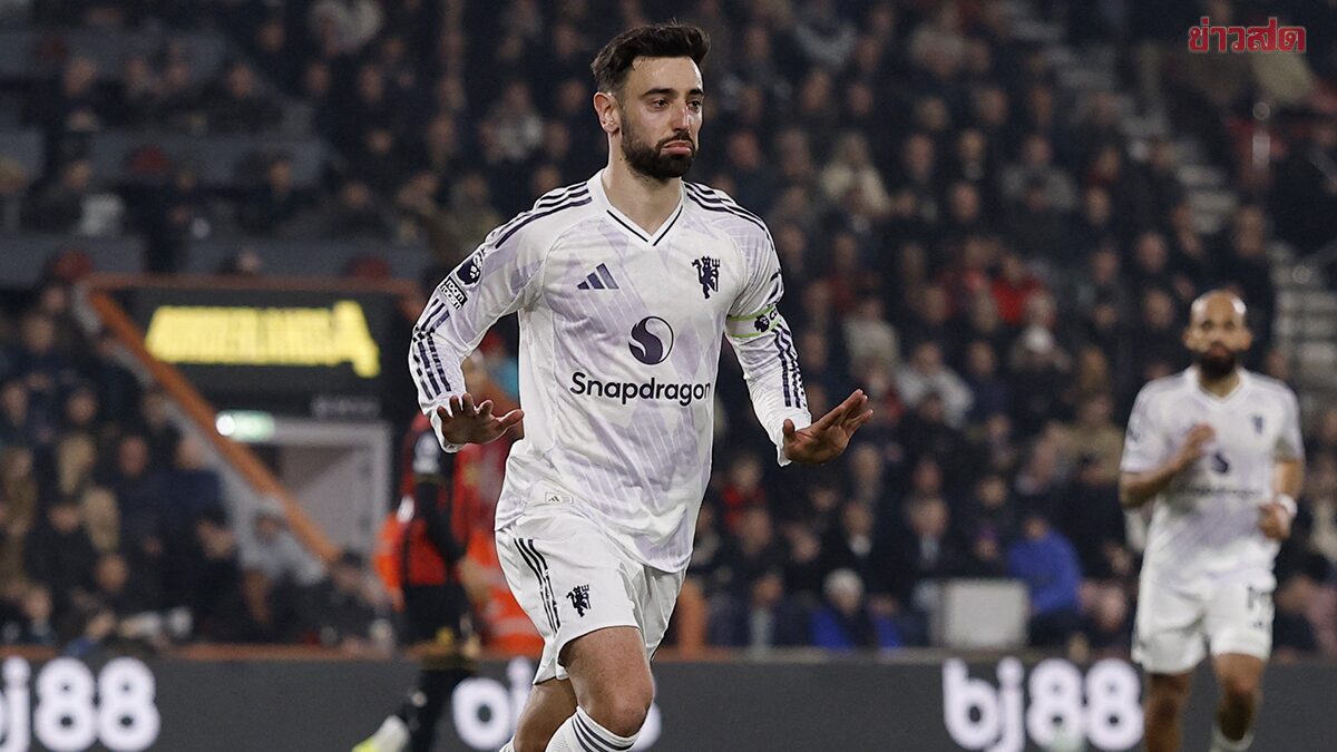 บรูโน ย้ำชัด แม็กไกวร์ สุดสำคัญกับแมนฯ ยูไนเต็ด – ชี้ดีกว่าหาแข้งใหม่มาแทน