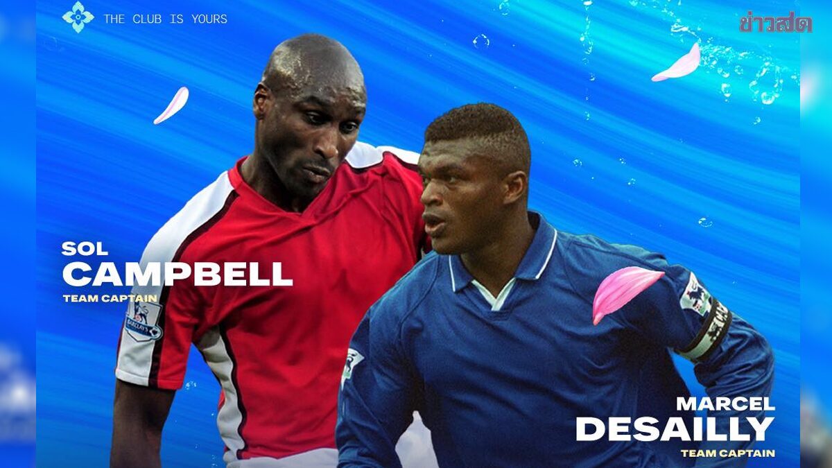 แคมป์เบลล์ – เดซาญี เตรียมปรากฎตัวที่ บุรีรัมย์ หลังจบเกมปะทะ อยุธยา