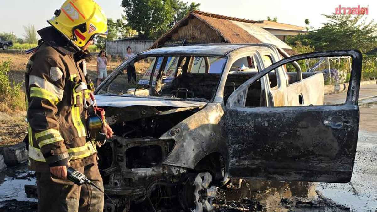 อุทาหรณ์ จอดรถตากแดดร้อนจัด ข้างในรถมีขวดน้ำ จู่ๆไฟลุกพรึบ เผาวอดทั้งคัน