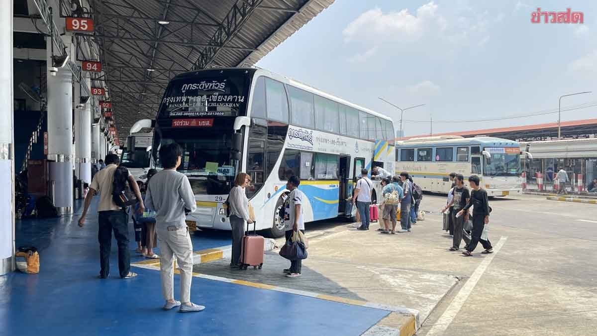 พร้อมแล้ว! บขส. สแตนด์บายบริการรับ-ส่ง ปชช.เพียงพอ ปลอดภัย ฉลองสงกรานต์