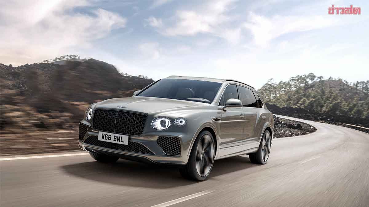 เบนท์ลีย์แบงค็อกเปิดจอง Bentayga Artenara เอดิชั่นใหม่หรูหราร่วมสมัย