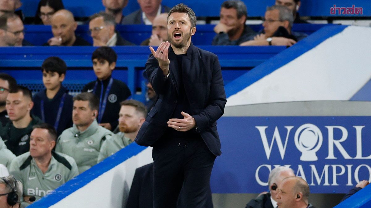 คาร์ริก ชี้ชัยชนะเหนือ เชลซี สุดสำคัญ –  แย้มอยากนั่งกุนซือ แมนยู ต่อ