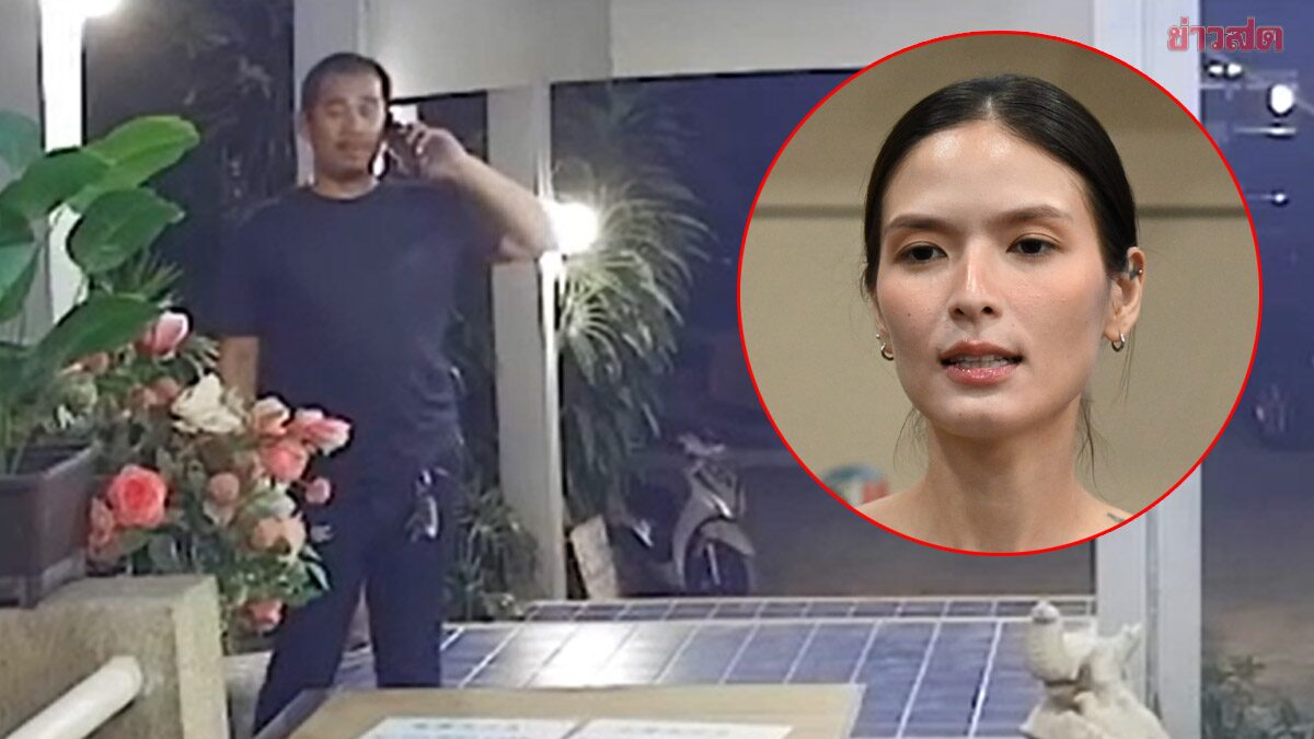 ด่วน ศาลอนุมัติหมายจับ อดีตกู้ภัย วัย 34 ล่วงละเมิด ‘คริสติน’