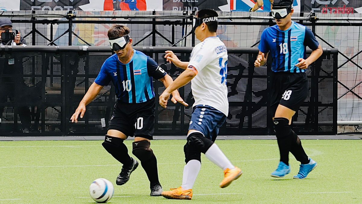 แข้งตาบอดไทย ปราบอุซเบกิสถาน ทะยานปะทะ ญี่ปุ่น รอบรองฯ ศึกแชมป์เอเชีย