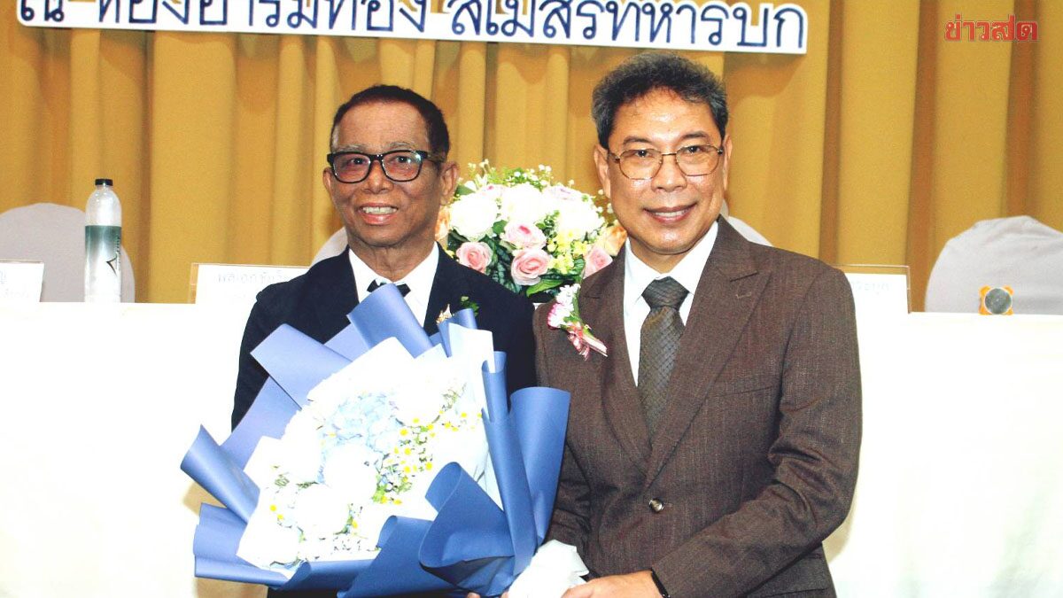 ดร.ณัฏฐ์ ได้ไปต่อ นั่งประธานมูลนิธิกองทุนพัฒนาการกีฬาอีกวาระ