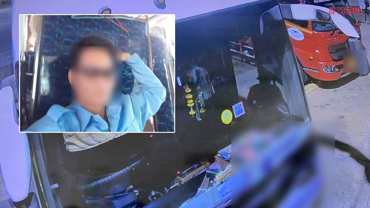 เตรียมออกหมายจับ โชเฟอร์หื่น หวังขืนใจพนักงาน บริษัทไล่ออกแล้ว