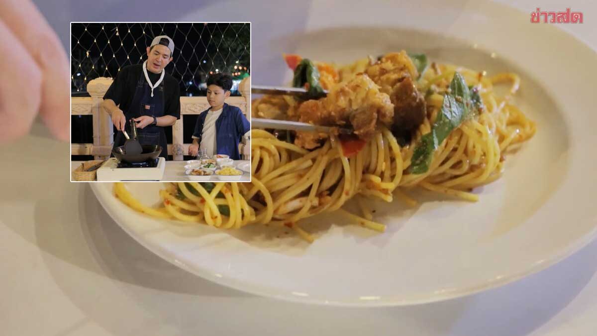 รายการอาหารดัง ประกาศเทปสุดท้าย แฟนๆแห่เสียดาย เป็นกำลังใจ เชฟบุ๊ค