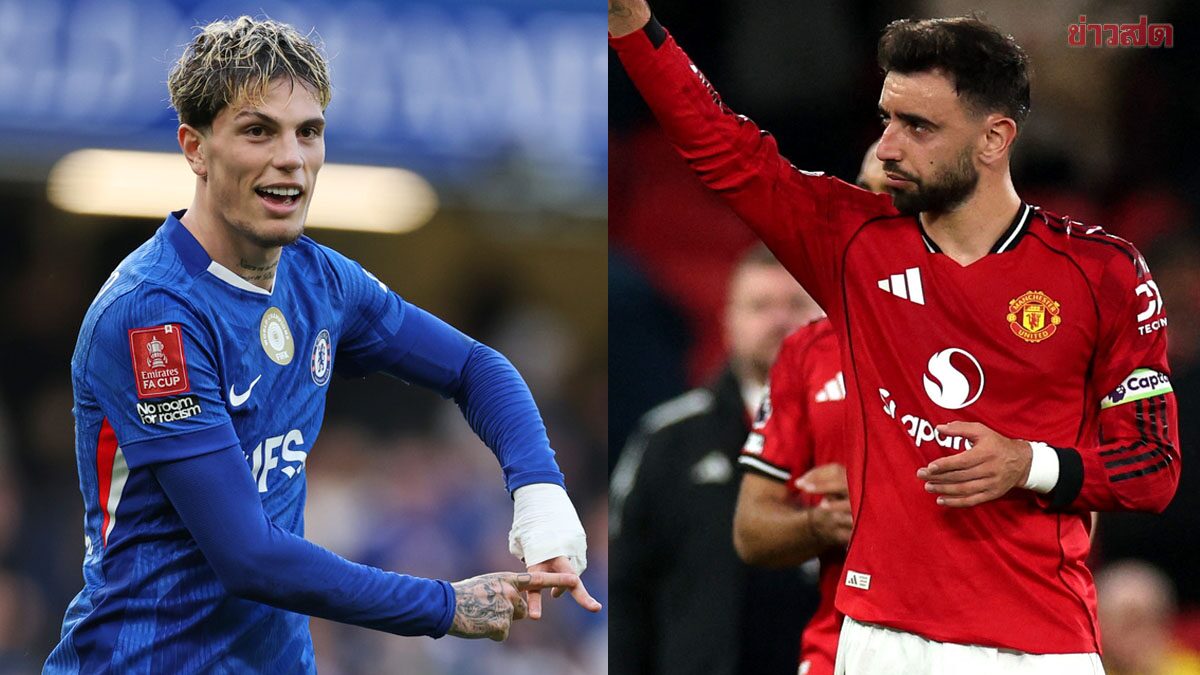 เปิดช่องทางชมสด เชลซี ปะทะ แมนยู ศึกบิ๊กแมตช์ พรีเมียร์ลีก คืนนี้