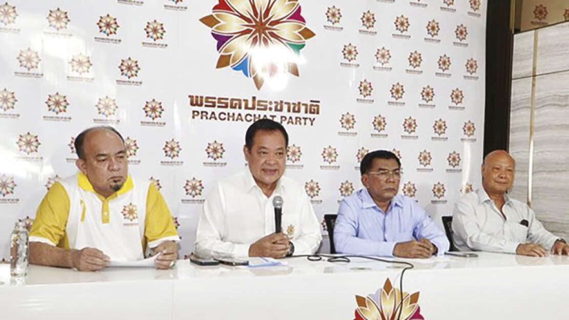 ชกไม่มีมุม – รถกอ.รมน.บอกอะไร ในคดียิงสส.ประชาชาติ