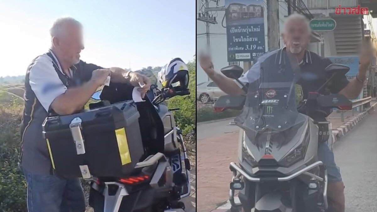 ฝรั่งกร่าง ขี่ย้อนศรเจอรถจอดขวาง โมโหชูนิ้วกลางใส่ ตำรวจเขียนใบสั่งให้ ฉีกโชว์