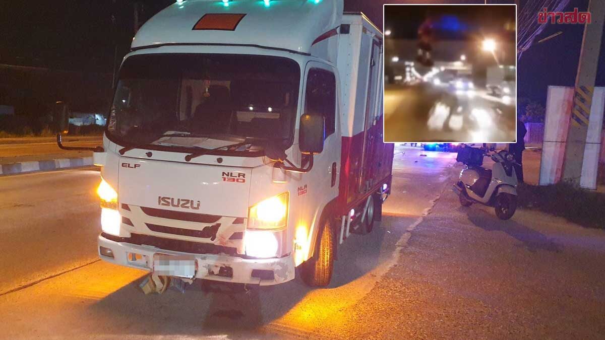 กล้องหน้ารถสลด จยย.พุ่งข้ามเกาะชนยับรถบรรทุก หนุ่มคอหักเสียชีวิต สาวสาหัส