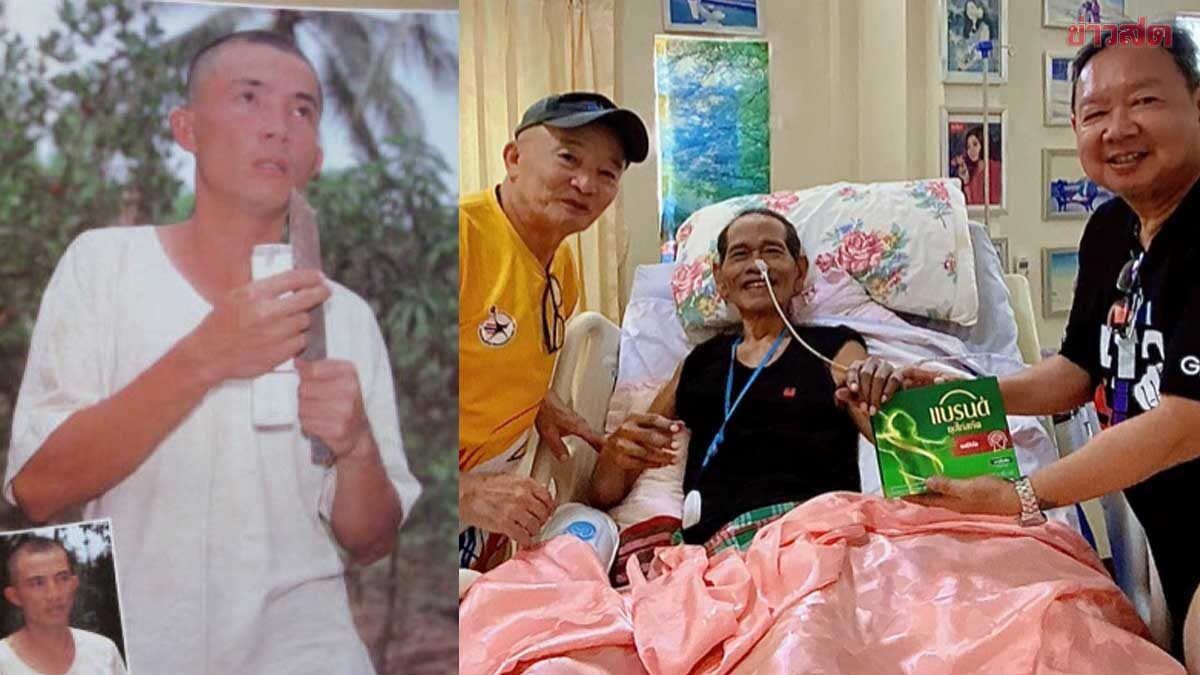 กราบทดแทนคุณครูอาจารย์ ซีอุย ในตำนานรุดเยี่ยม ชูเคอะ ผกก.ดัง ไม่ลืมกัน